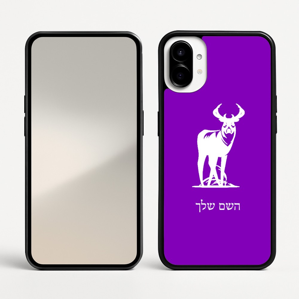 כיסוי בעיצוב אישי עם השם שלך לדגם - Nothing Phone (1) בעיצוב צבי