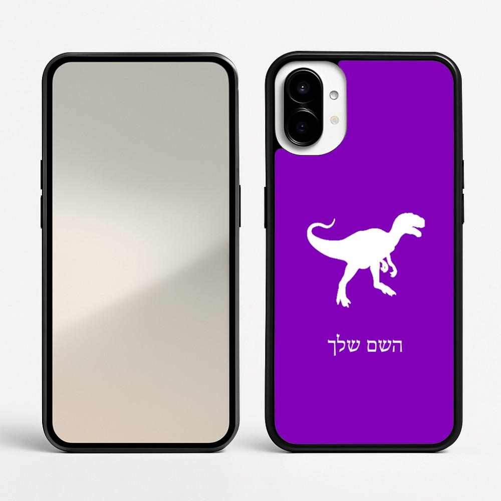 כיסוי בעיצוב אישי עם השם שלך לדגם - Nothing Phone (1) בעיצוב דינוזאור