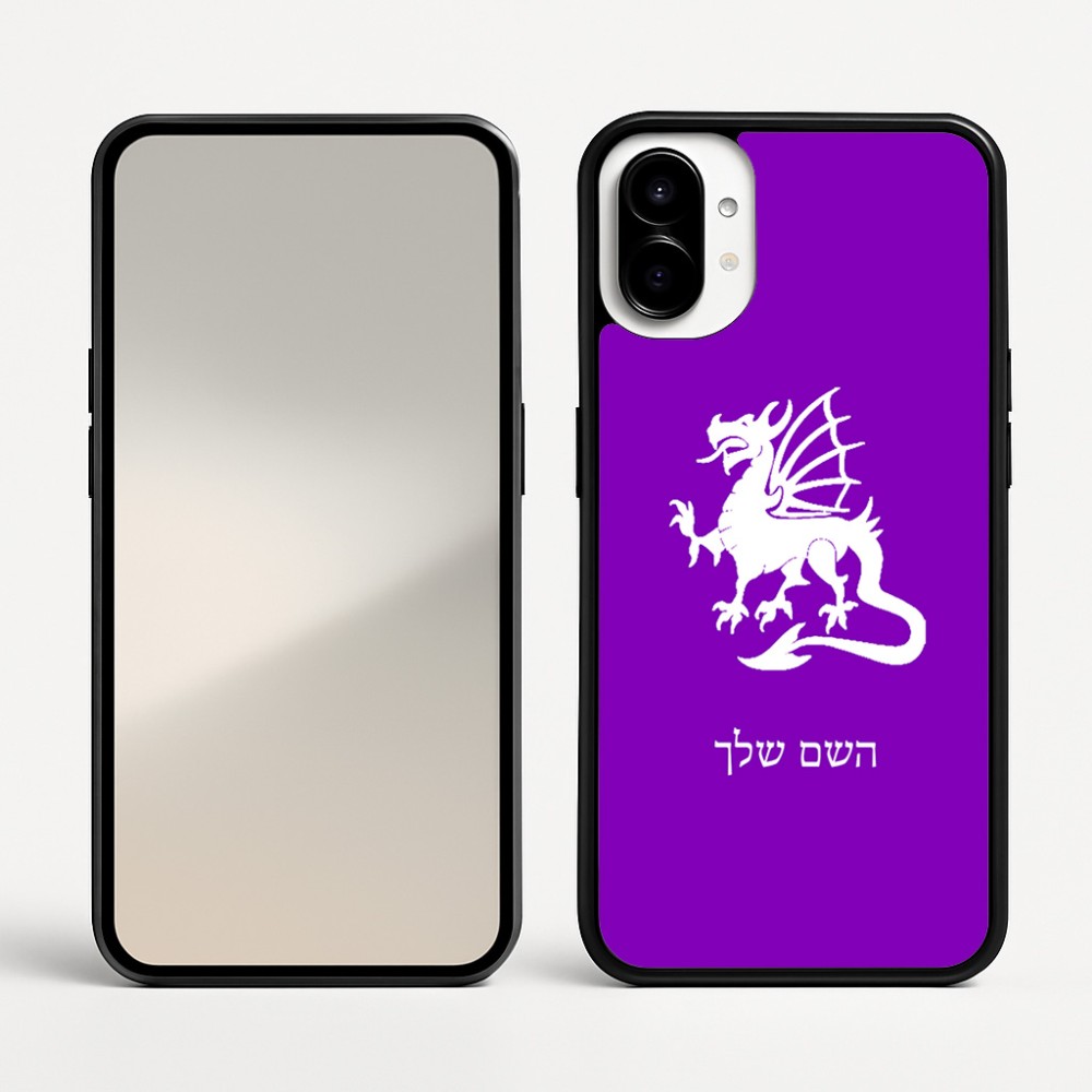 כיסוי בעיצוב אישי עם השם שלך לדגם - Nothing Phone (1) בעיצוב דרקון