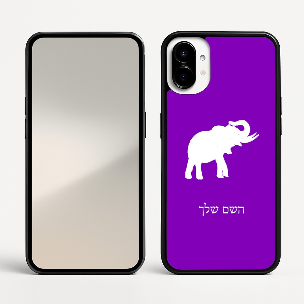 כיסוי בעיצוב אישי עם השם שלך לדגם - Nothing Phone (1) בעיצוב פיל