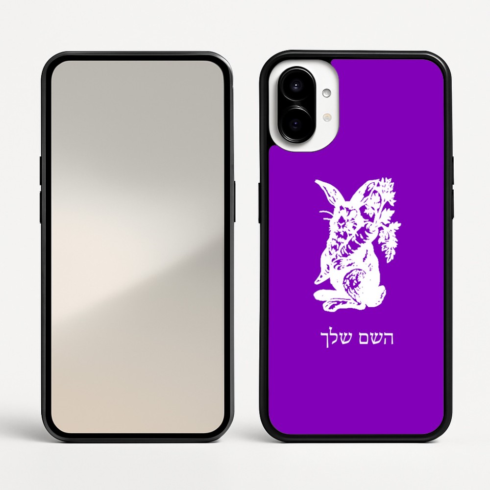 כיסוי בעיצוב אישי עם השם שלך לדגם - Nothing Phone (1) בעיצוב ארנב מחזיק גזר