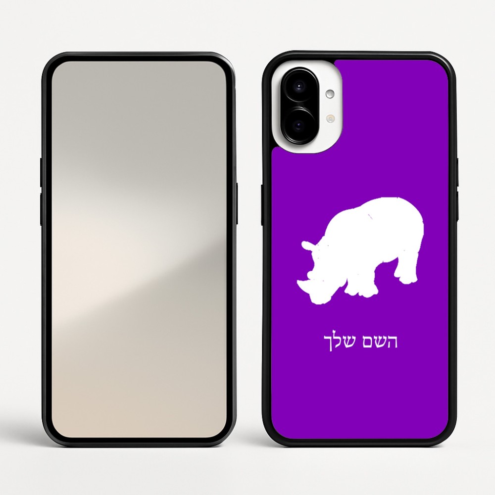 כיסוי בעיצוב אישי עם השם שלך לדגם - Nothing Phone (1) בעיצוב קרנף