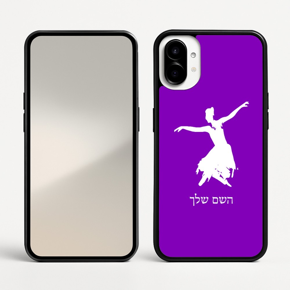 כיסוי בעיצוב אישי עם השם שלך לדגם - Nothing Phone (1) בעיצוב בלרינה
