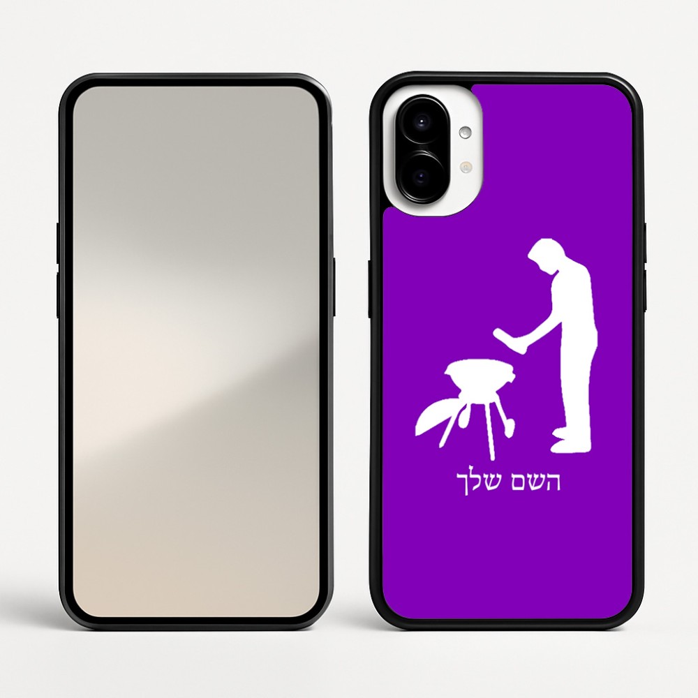 כיסוי בעיצוב אישי עם השם שלך לדגם - Nothing Phone (1) בעיצוב גריל ברביקיו