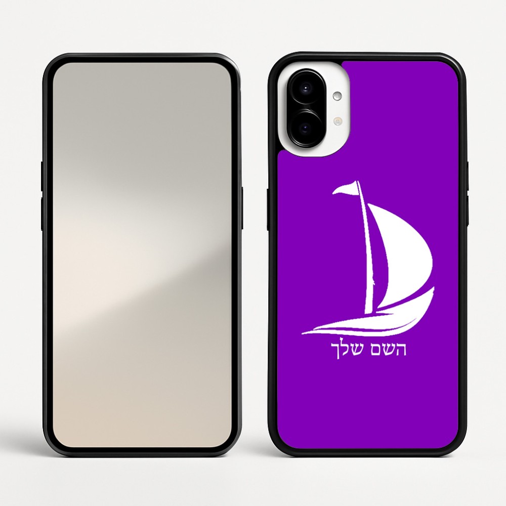 כיסוי בעיצוב אישי עם השם שלך לדגם - Nothing Phone (1) בעיצוב סירה