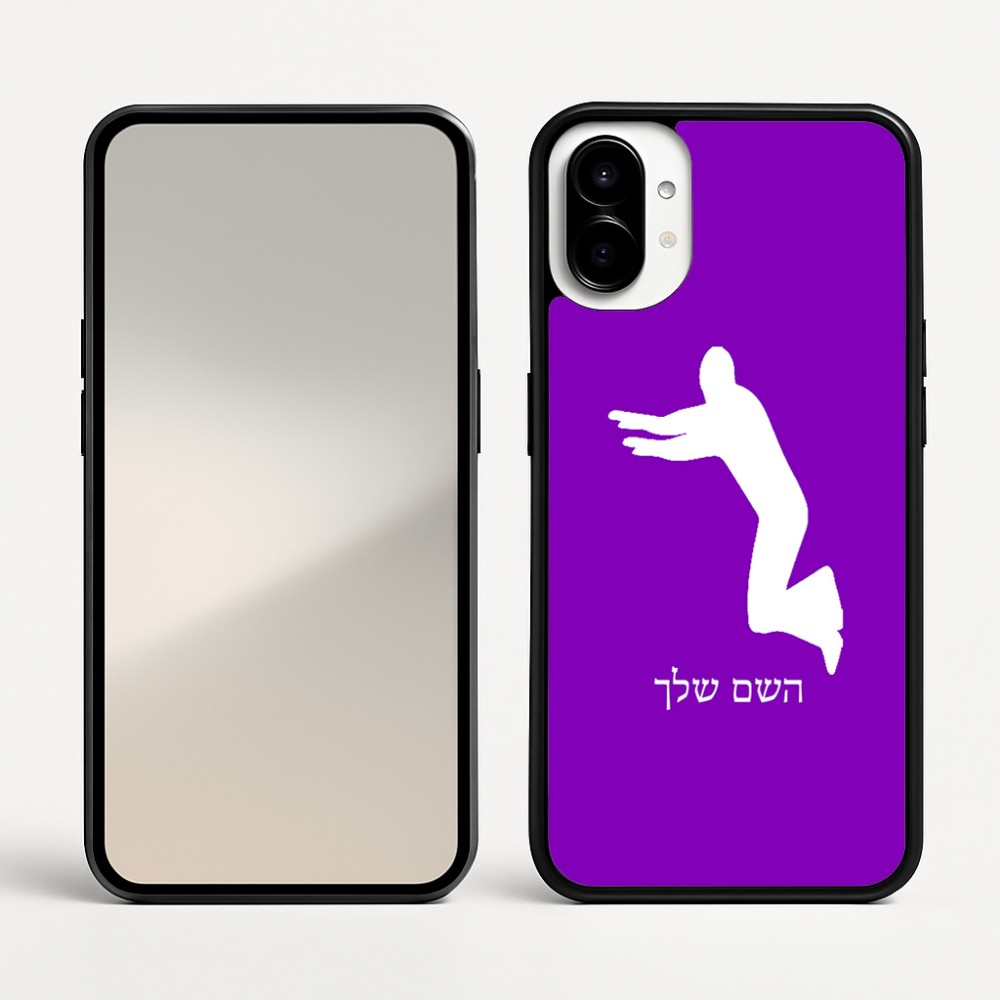 כיסוי בעיצוב אישי עם השם שלך לדגם - Nothing Phone (1) בעיצוב פארקורינג