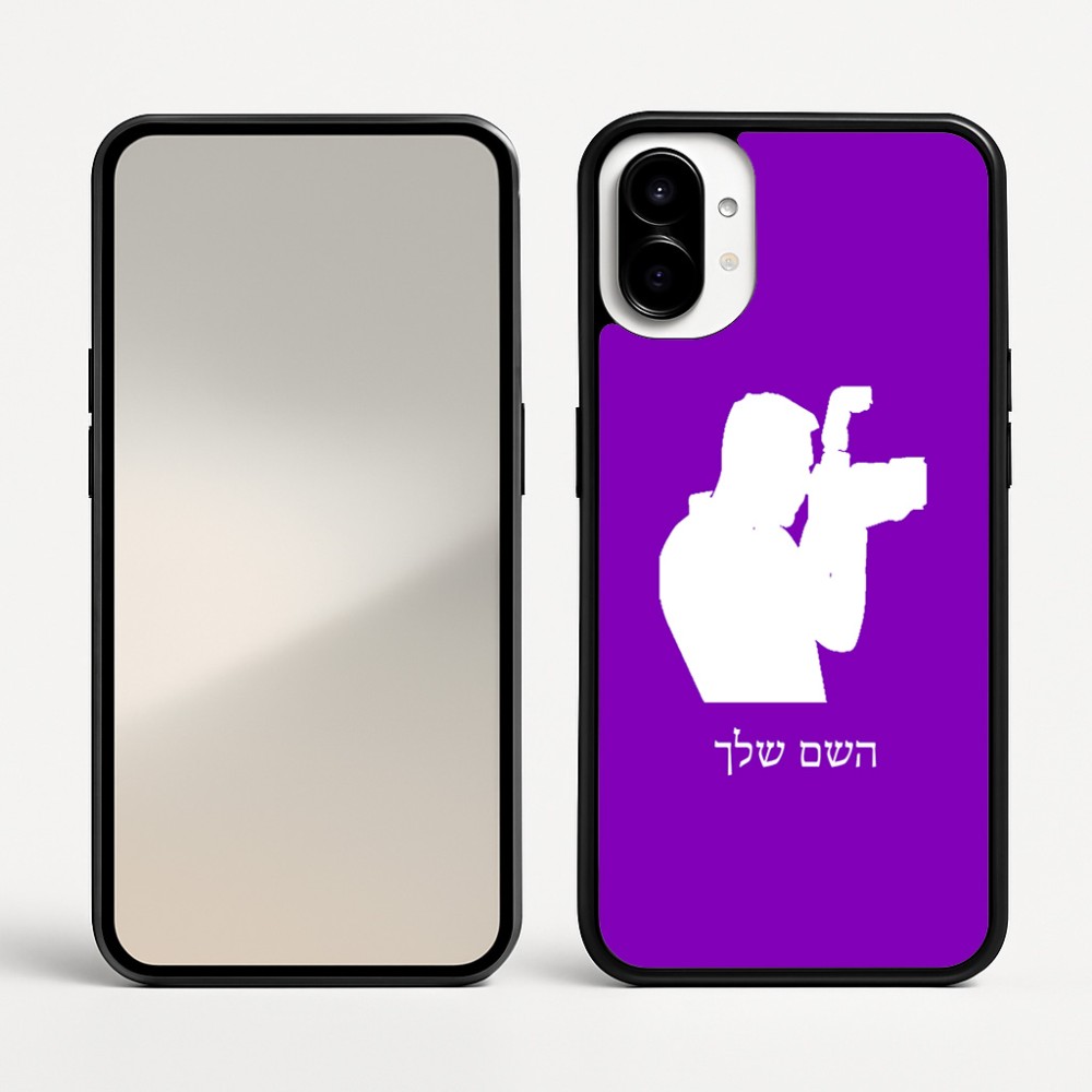 כיסוי בעיצוב אישי עם השם שלך לדגם - Nothing Phone (1) בעיצוב צלם - גברים