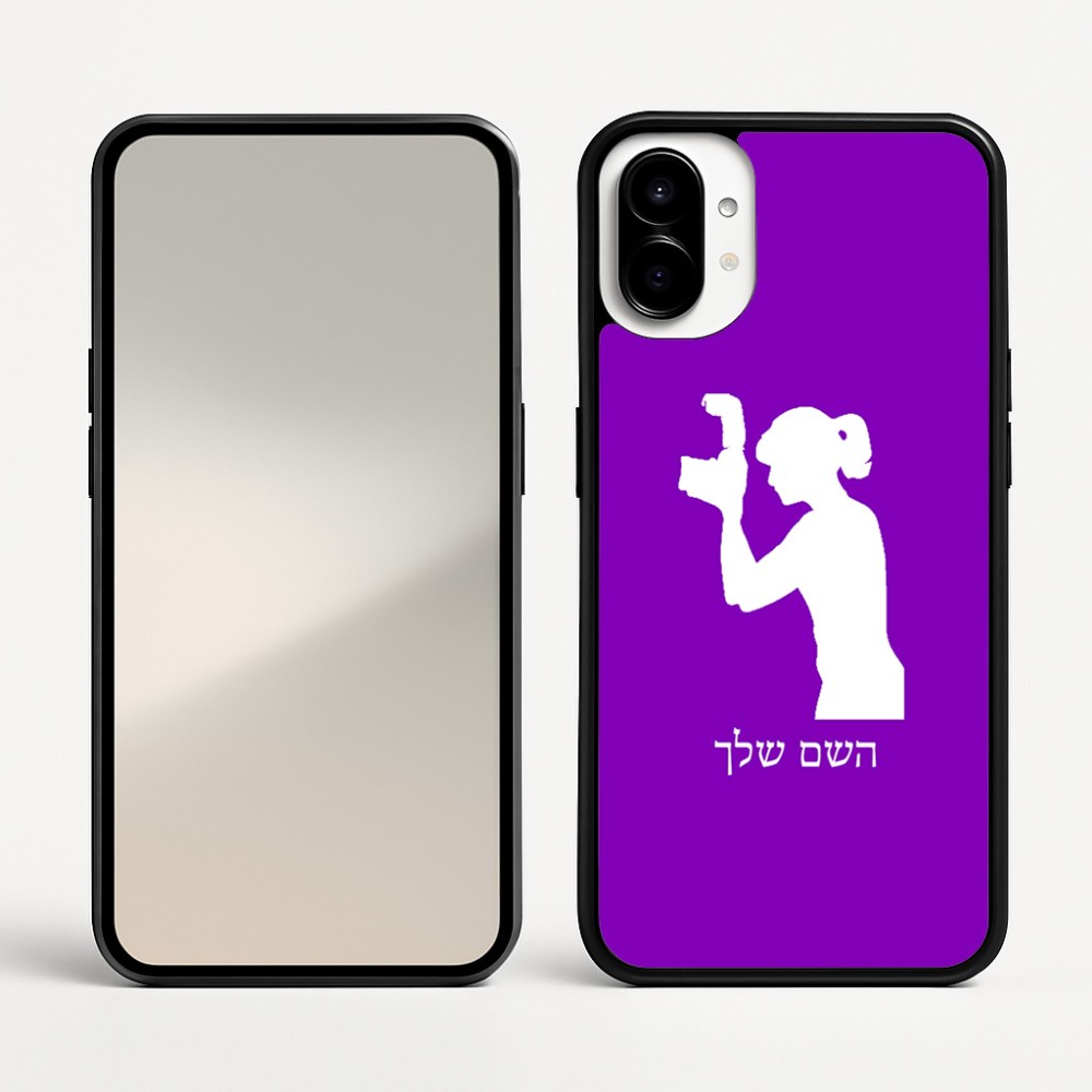 כיסוי בעיצוב אישי עם השם שלך לדגם - Nothing Phone (1) בעיצוב צלמת - אישה