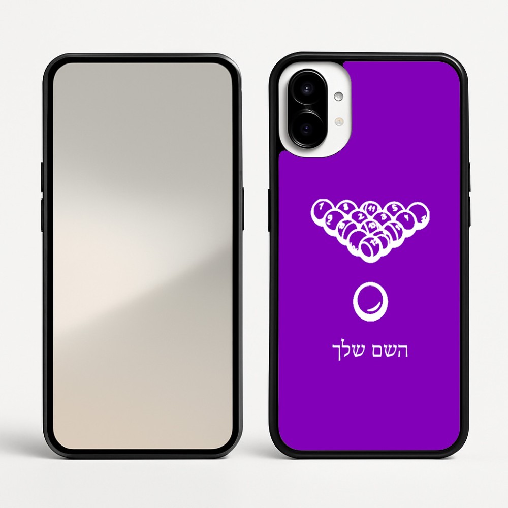 כיסוי בעיצוב אישי עם השם שלך לדגם - Nothing Phone (1) בעיצוב בריכה - ביליארד -