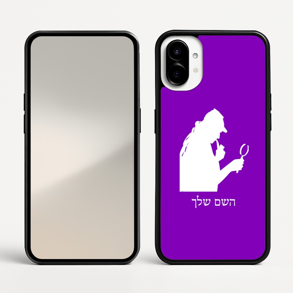 כיסוי בעיצוב אישי עם השם שלך לדגם - Nothing Phone (1) בעיצוב בתים של שרלוק