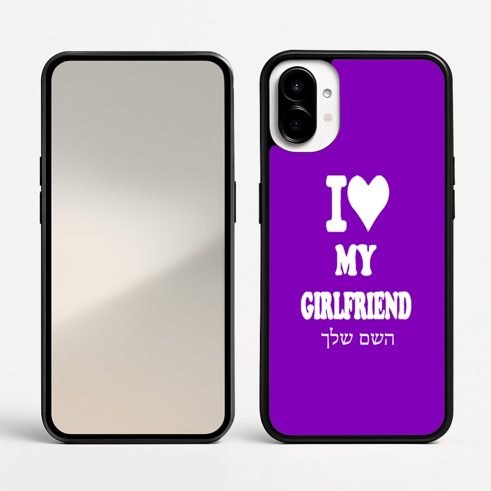 כיסוי בעיצוב אישי עם השם שלך לדגם - Nothing Phone (1) בעיצוב אוהב את החברה שלי