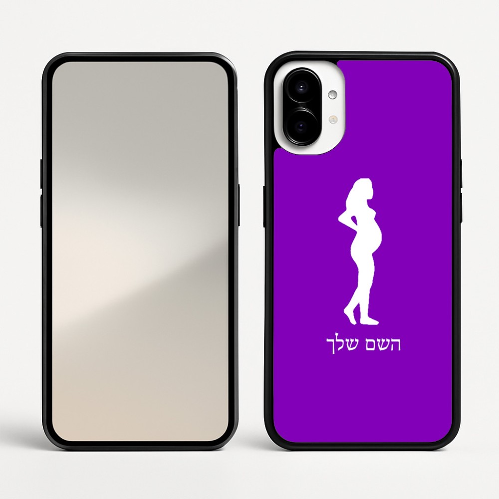 כיסוי בעיצוב אישי עם השם שלך לדגם - Nothing Phone (1) בעיצוב אישה בהריון