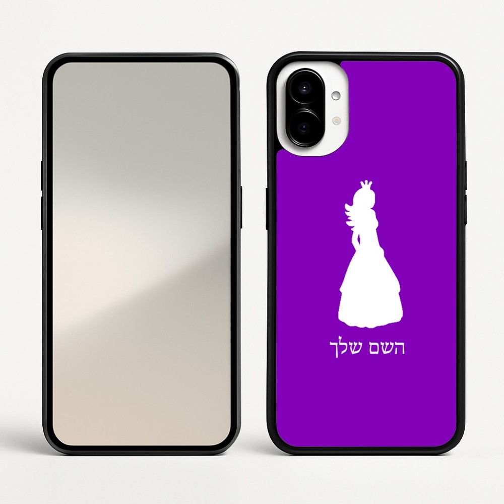 כיסוי בעיצוב אישי עם השם שלך לדגם - Nothing Phone (1) בעיצוב נסיכה
