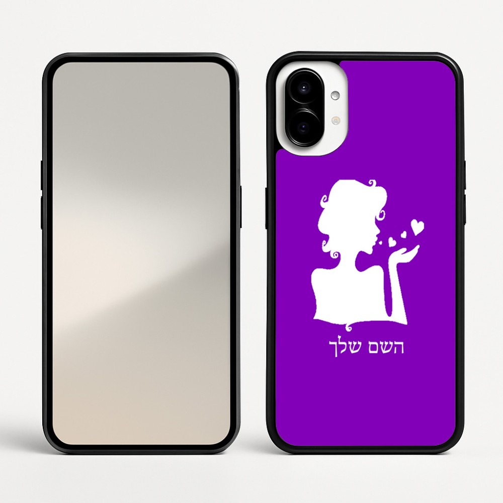 כיסוי בעיצוב אישי עם השם שלך לדגם - Nothing Phone (1) בעיצוב אהבת נשים