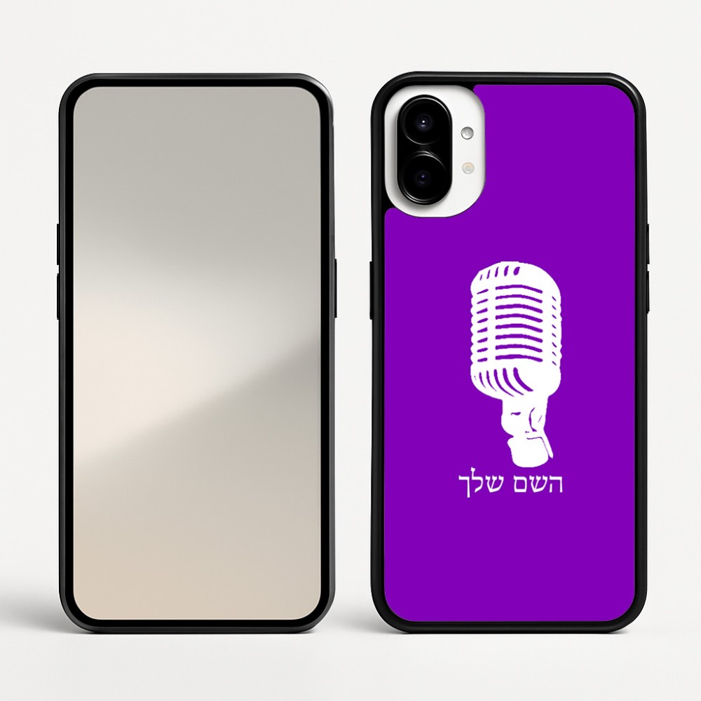 כיסוי בעיצוב אישי עם השם שלך לדגם - Nothing Phone (1) בעיצוב מיקרופון
