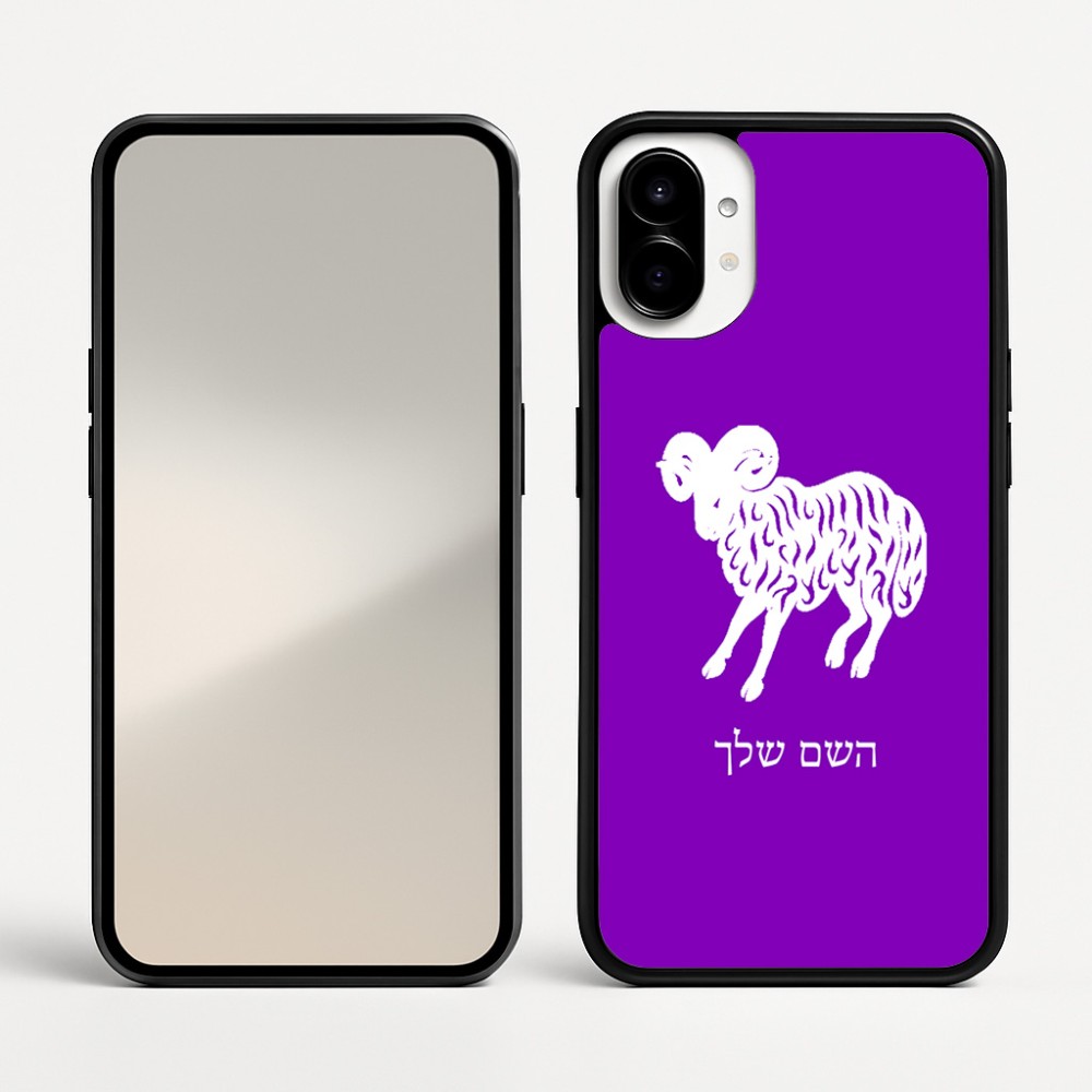 כיסוי בעיצוב אישי עם השם שלך לדגם - Nothing Phone (1) בעיצוב מזלות - טלה