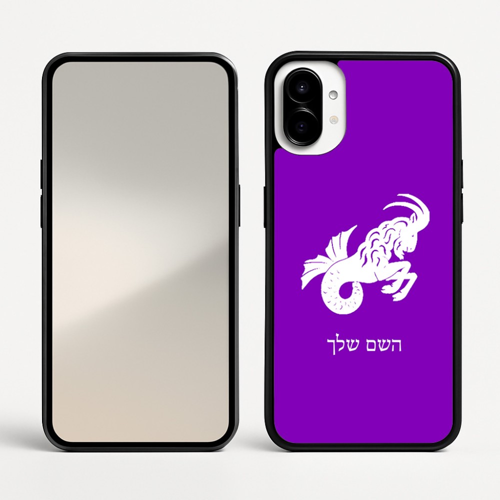 כיסוי בעיצוב אישי עם השם שלך לדגם - Nothing Phone (1) בעיצוב מזלות - גדי