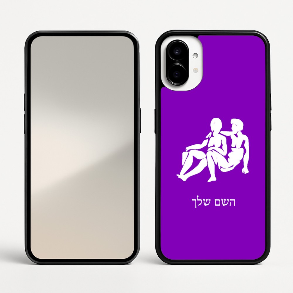 כיסוי בעיצוב אישי עם השם שלך לדגם - Nothing Phone (1) בעיצוב מזלות - תאומים