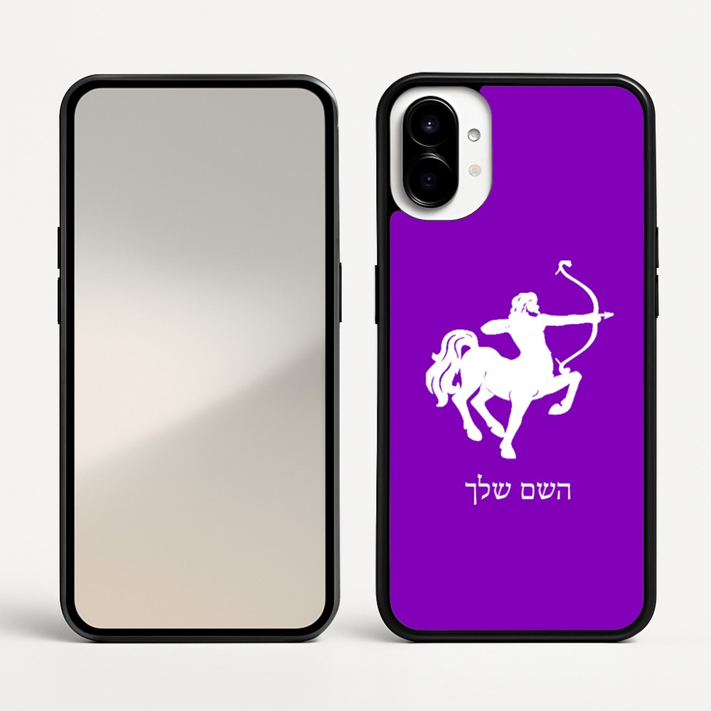 כיסוי בעיצוב אישי עם השם שלך לדגם - Nothing Phone (1) בעיצוב מזלות - קשת