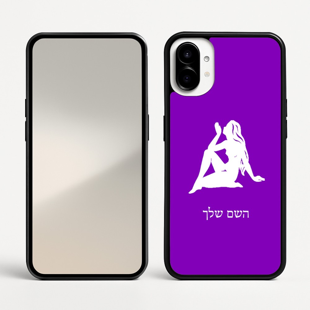 כיסוי בעיצוב אישי עם השם שלך לדגם - Nothing Phone (1) בעיצוב מזלות - בתולה