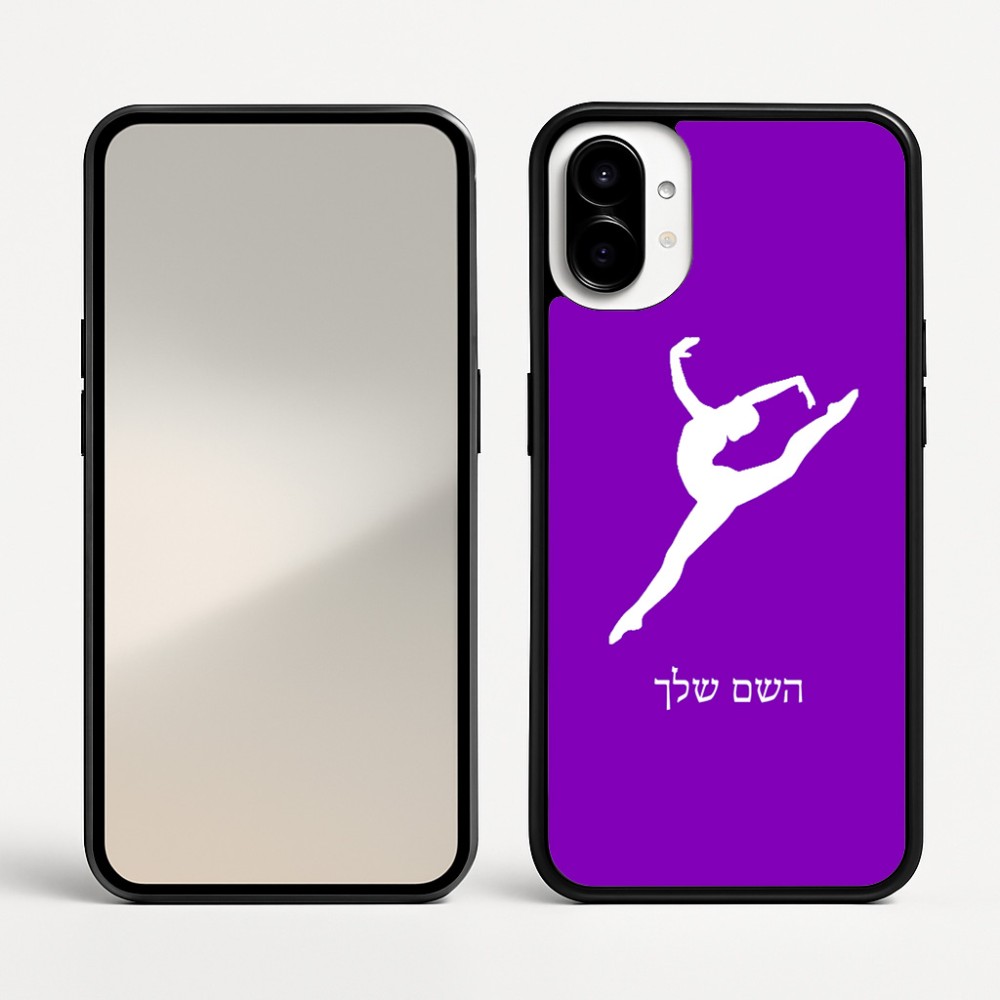 כיסוי בעיצוב אישי עם השם שלך לדגם - Nothing Phone (1) בעיצוב בלט