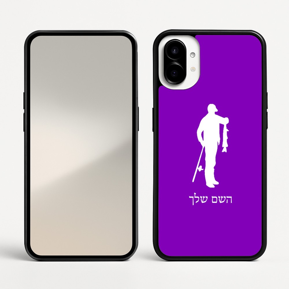 כיסוי בעיצוב אישי עם השם שלך לדגם - Nothing Phone (1) בעיצוב פישמן