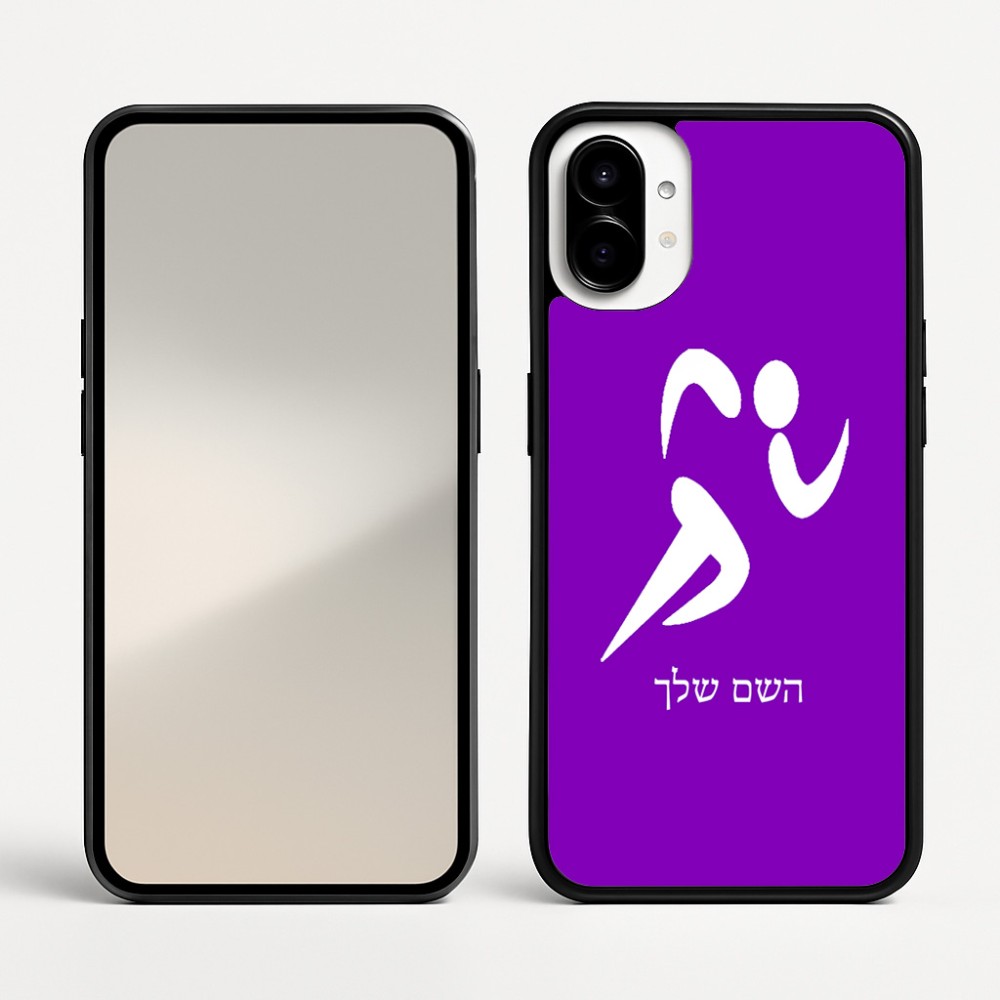 כיסוי בעיצוב אישי עם השם שלך לדגם - Nothing Phone (1) בעיצוב רצים אולימפיים