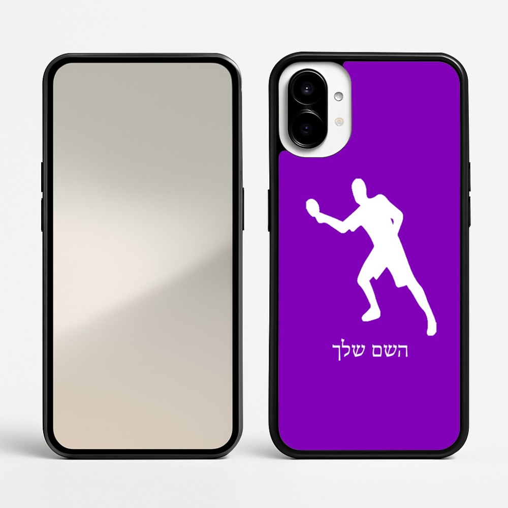 כיסוי בעיצוב אישי עם השם שלך לדגם - Nothing Phone (1) בעיצוב שחקן פינג פונג