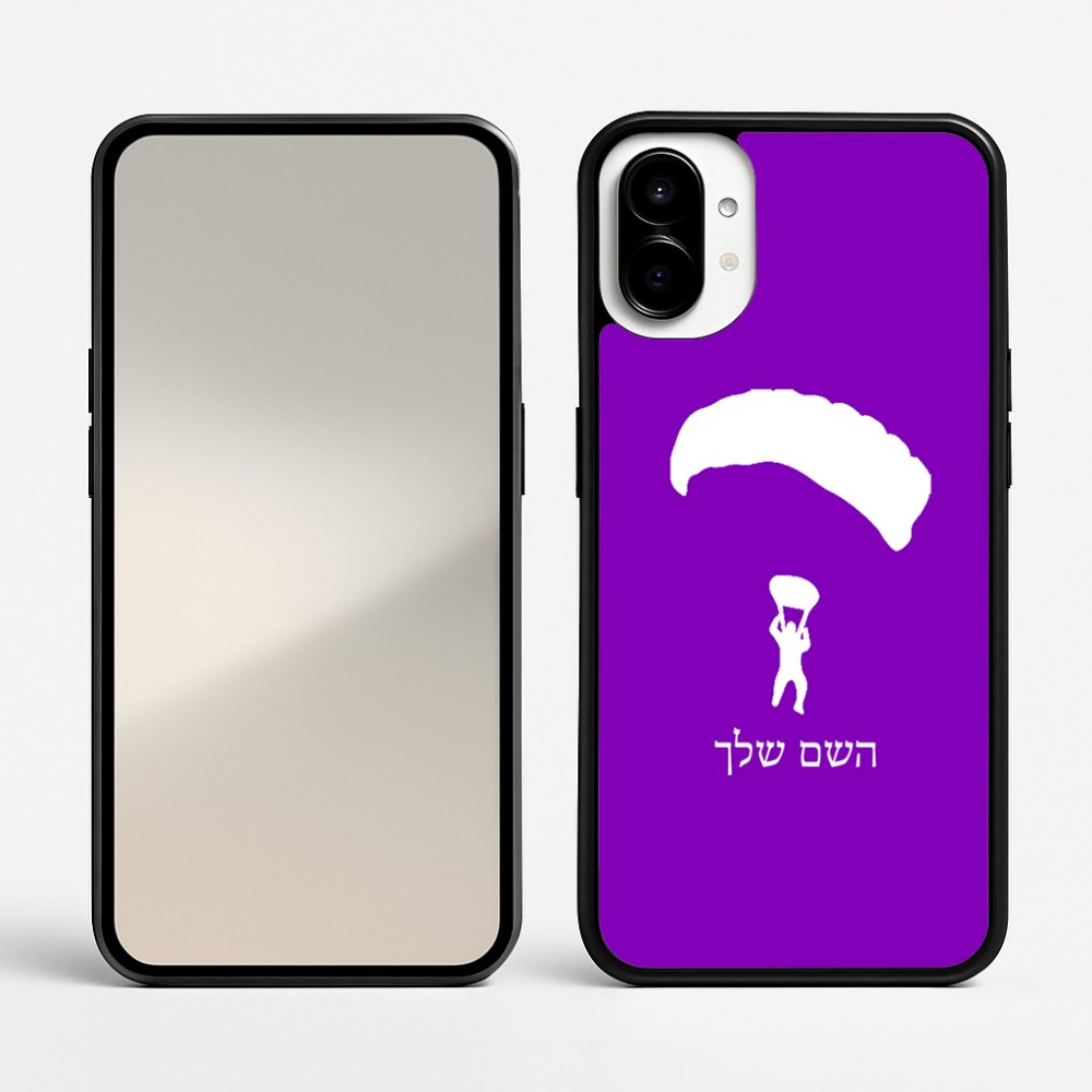 כיסוי בעיצוב אישי עם השם שלך לדגם - Nothing Phone (1) בעיצוב צניחה חופשית