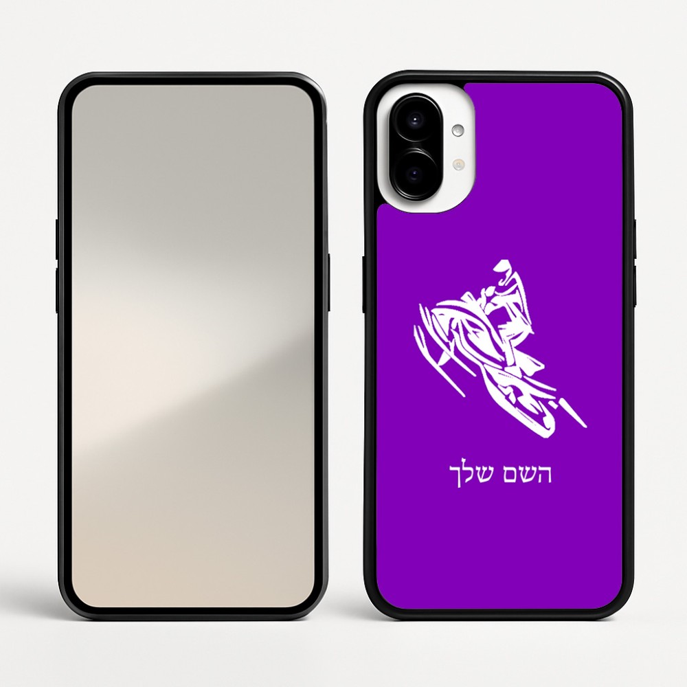 כיסוי בעיצוב אישי עם השם שלך לדגם - Nothing Phone (1) בעיצוב אופנוע שלג