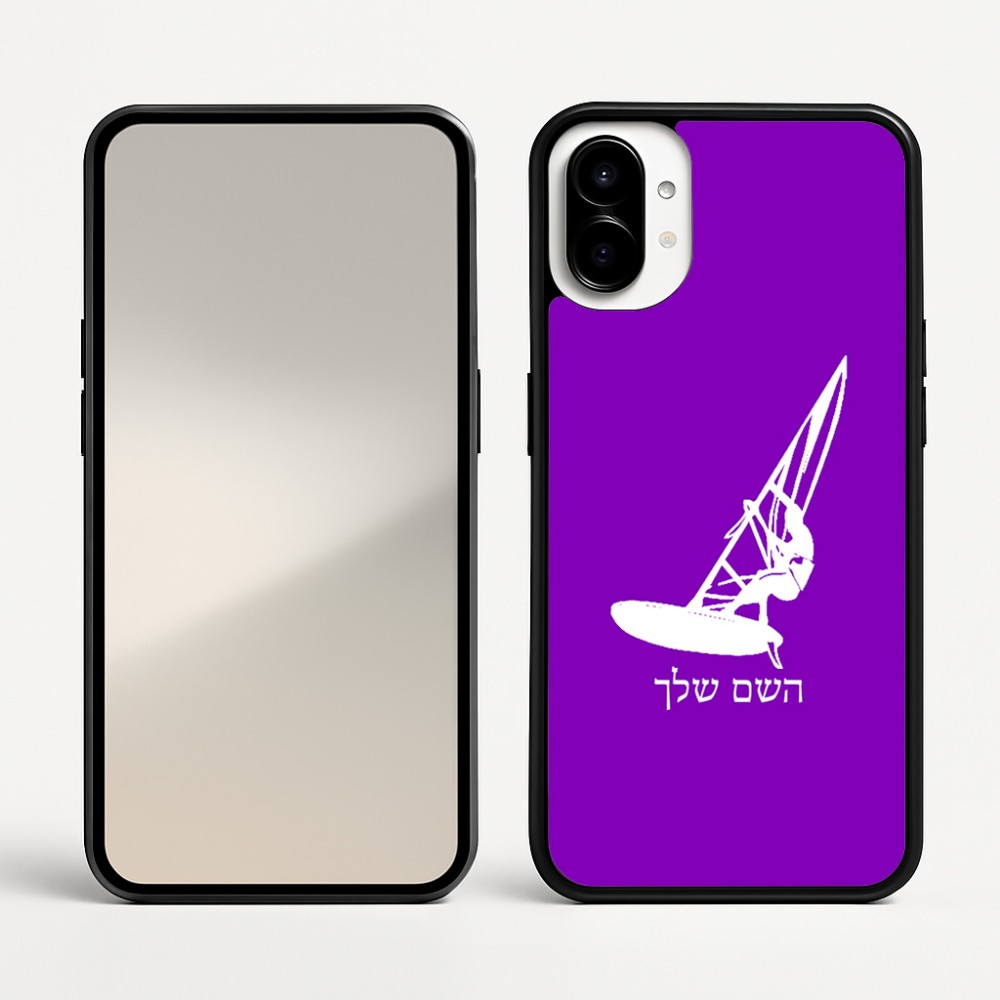כיסוי בעיצוב אישי עם השם שלך לדגם - Nothing Phone (1) בעיצוב לגלוש - גלישה - שייט