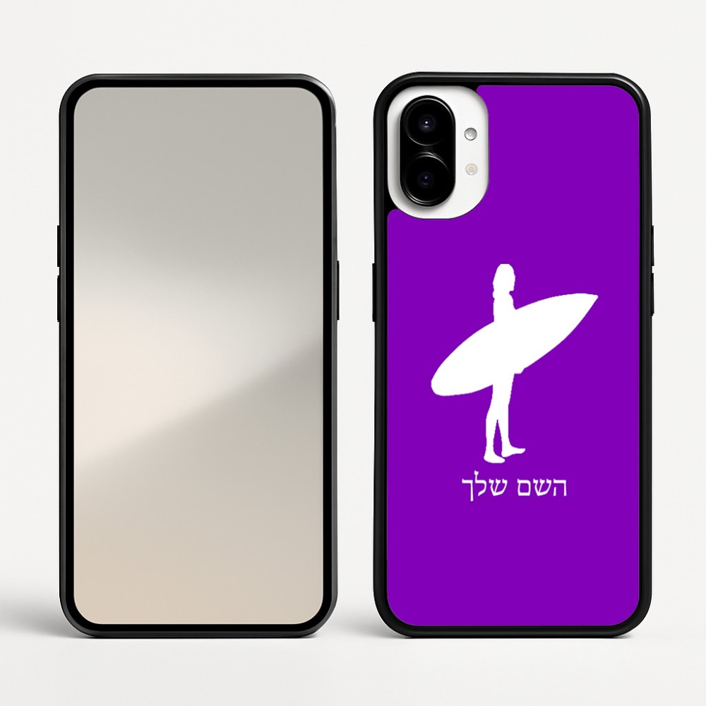 כיסוי בעיצוב אישי עם השם שלך לדגם - Nothing Phone (1) בעיצוב גלישה - גלישה