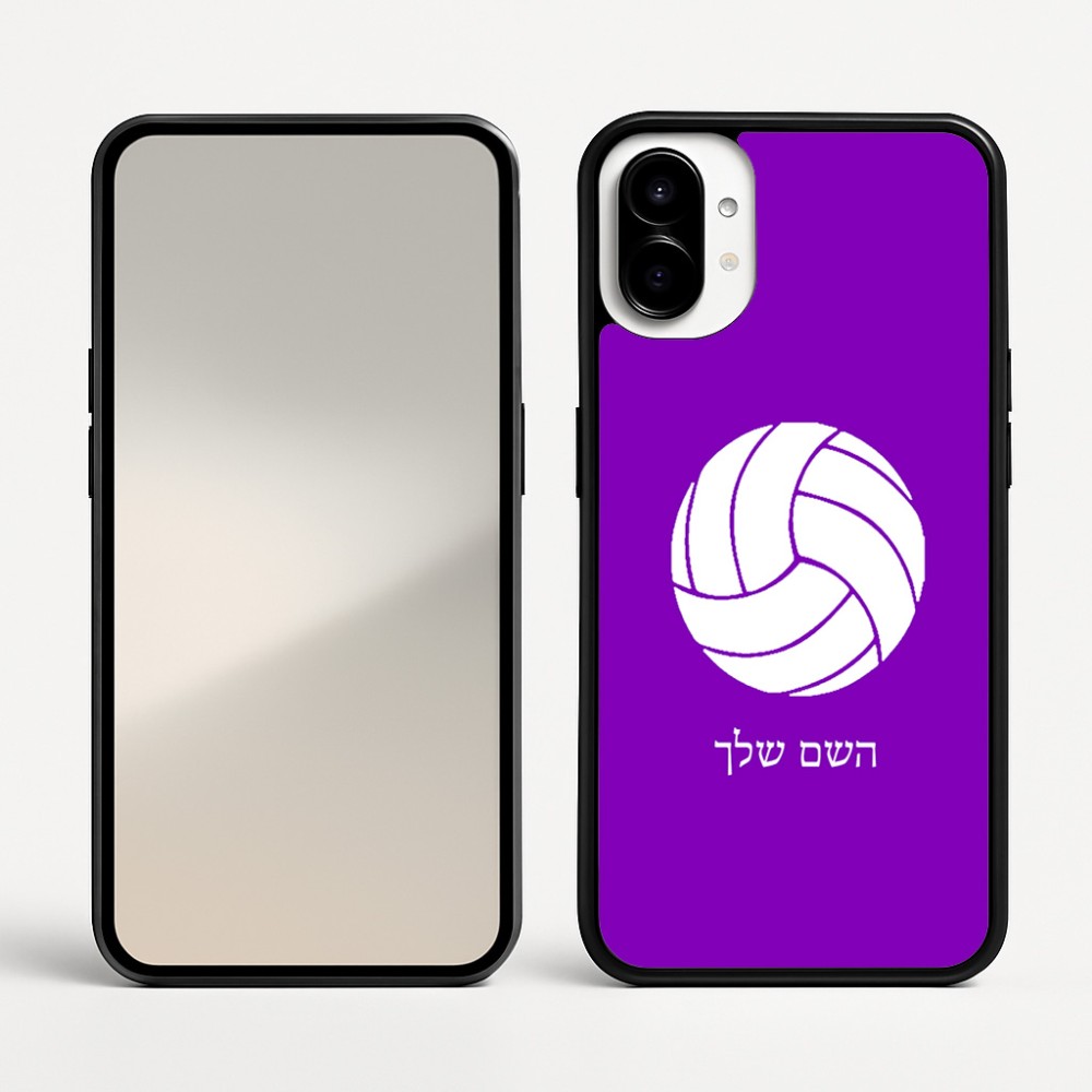 כיסוי בעיצוב אישי עם השם שלך לדגם - Nothing Phone (1) בעיצוב כדור כדורעף
