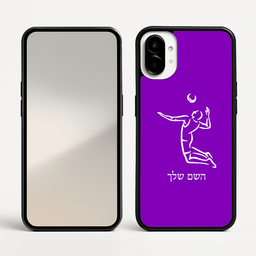 כיסוי בעיצוב אישי עם השם שלך לדגם - Nothing Phone (1) בעיצוב שחקן כדורעף