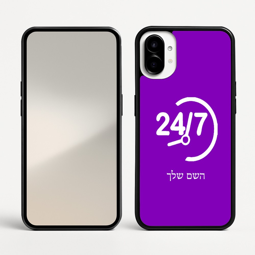 כיסוי בעיצוב אישי עם השם שלך לדגם - Nothing Phone (1) בעיצוב 24 ביולי