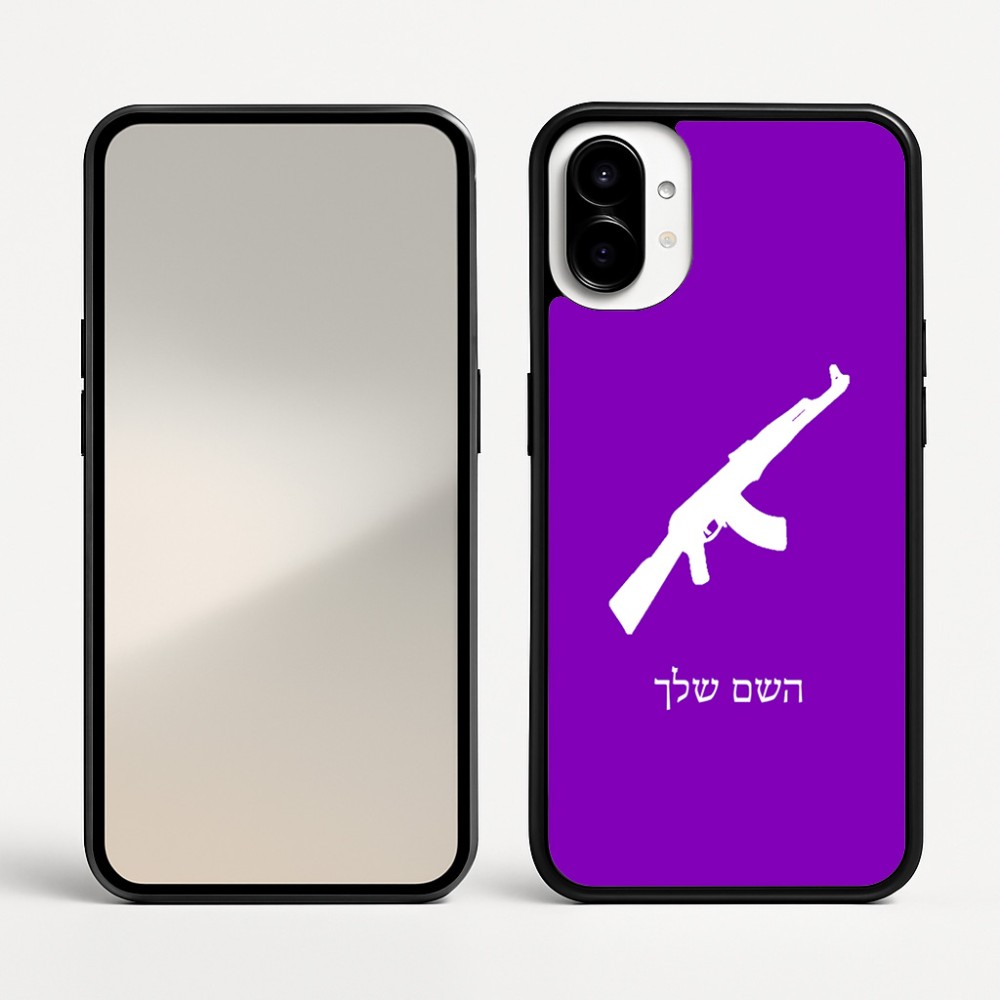 כיסוי בעיצוב אישי עם השם שלך לדגם - Nothing Phone (1) בעיצוב אק 47