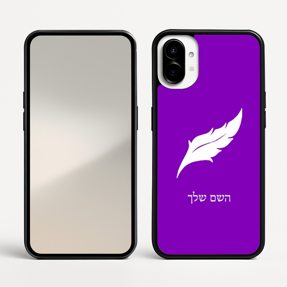 כיסוי בעיצוב אישי עם השם שלך לדגם - Nothing Phone (1) בעיצוב נוצת נוצה