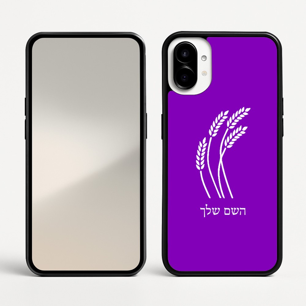 כיסוי בעיצוב אישי עם השם שלך לדגם - Nothing Phone (1) בעיצוב חיטה גלית זהב