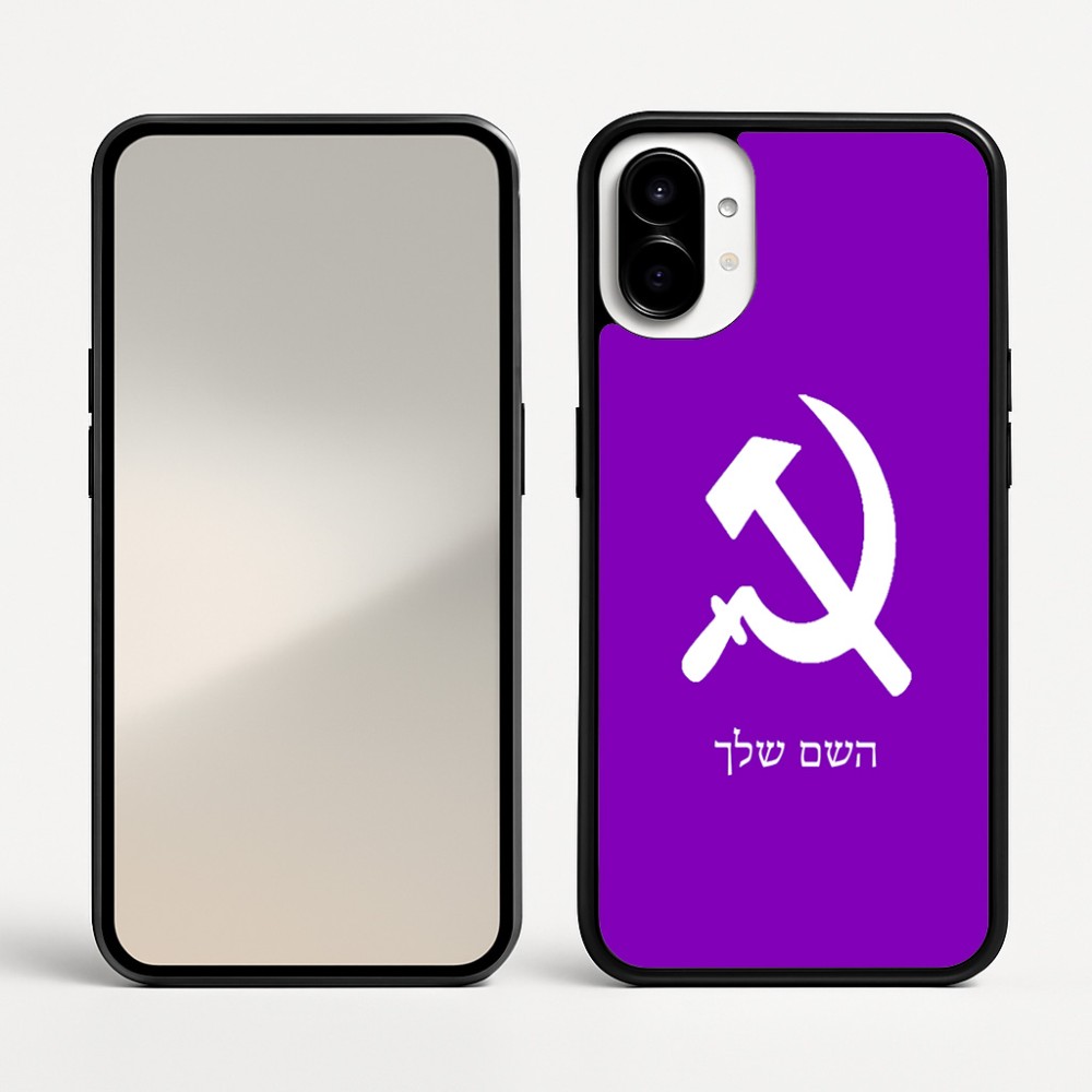 כיסוי בעיצוב אישי עם השם שלך לדגם - Nothing Phone (1) בעיצוב פטיש ומגל