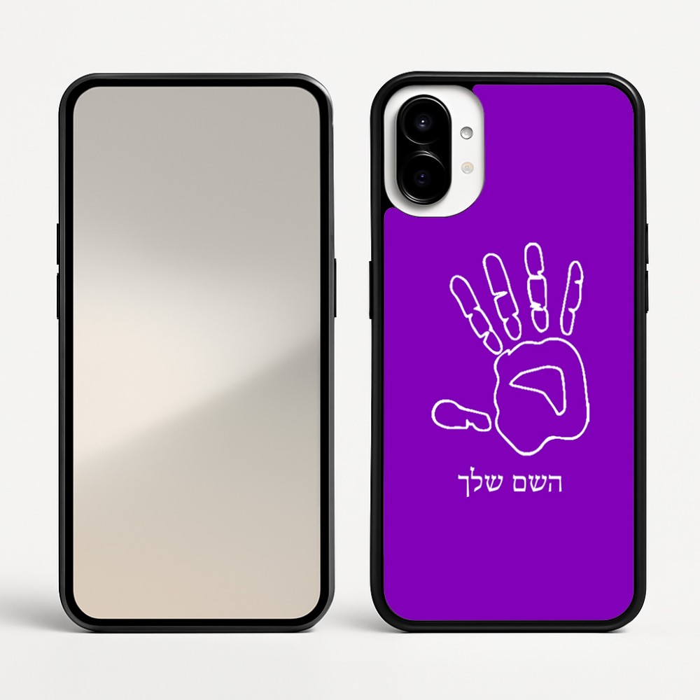 כיסוי בעיצוב אישי עם השם שלך לדגם - Nothing Phone (1) בעיצוב יד