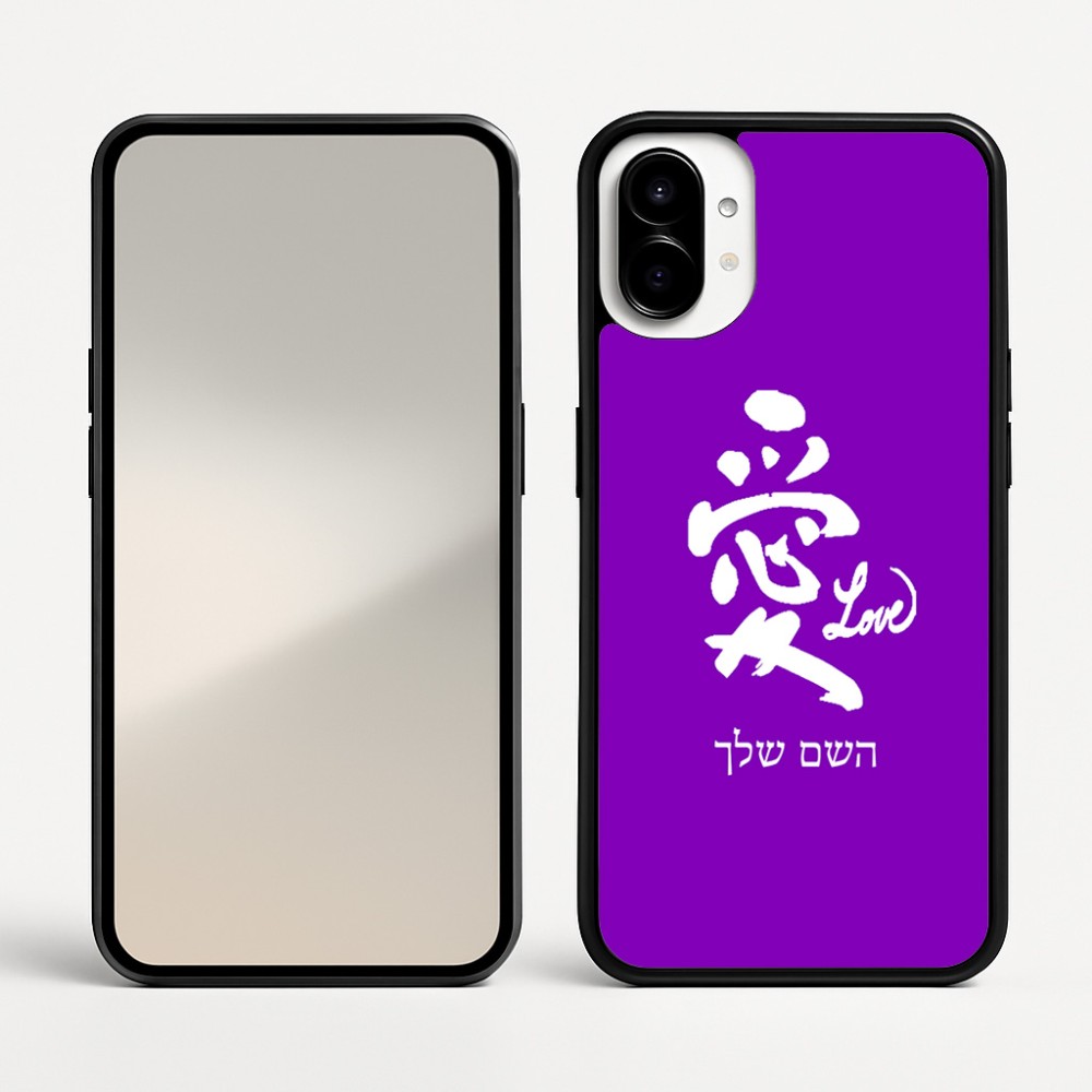 כיסוי בעיצוב אישי עם השם שלך לדגם - Nothing Phone (1) בעיצוב אהבה באותיות יפניות