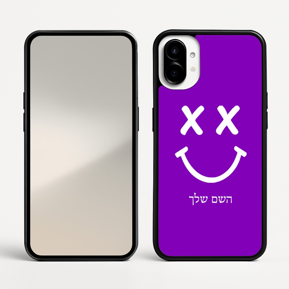 כיסוי בעיצוב אישי עם השם שלך לדגם - Nothing Phone (1) בעיצוב סמיילי