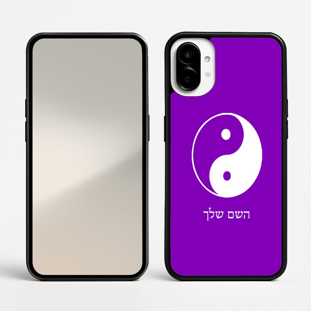 כיסוי בעיצוב אישי עם השם שלך לדגם - Nothing Phone (1) בעיצוב סמל יינג יאנג