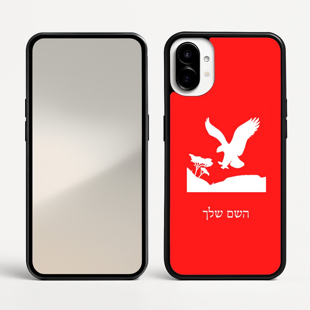 כיסוי בעיצוב אישי עם השם שלך לדגם - Nothing Phone (1) בעיצוב נשר אמריקאי