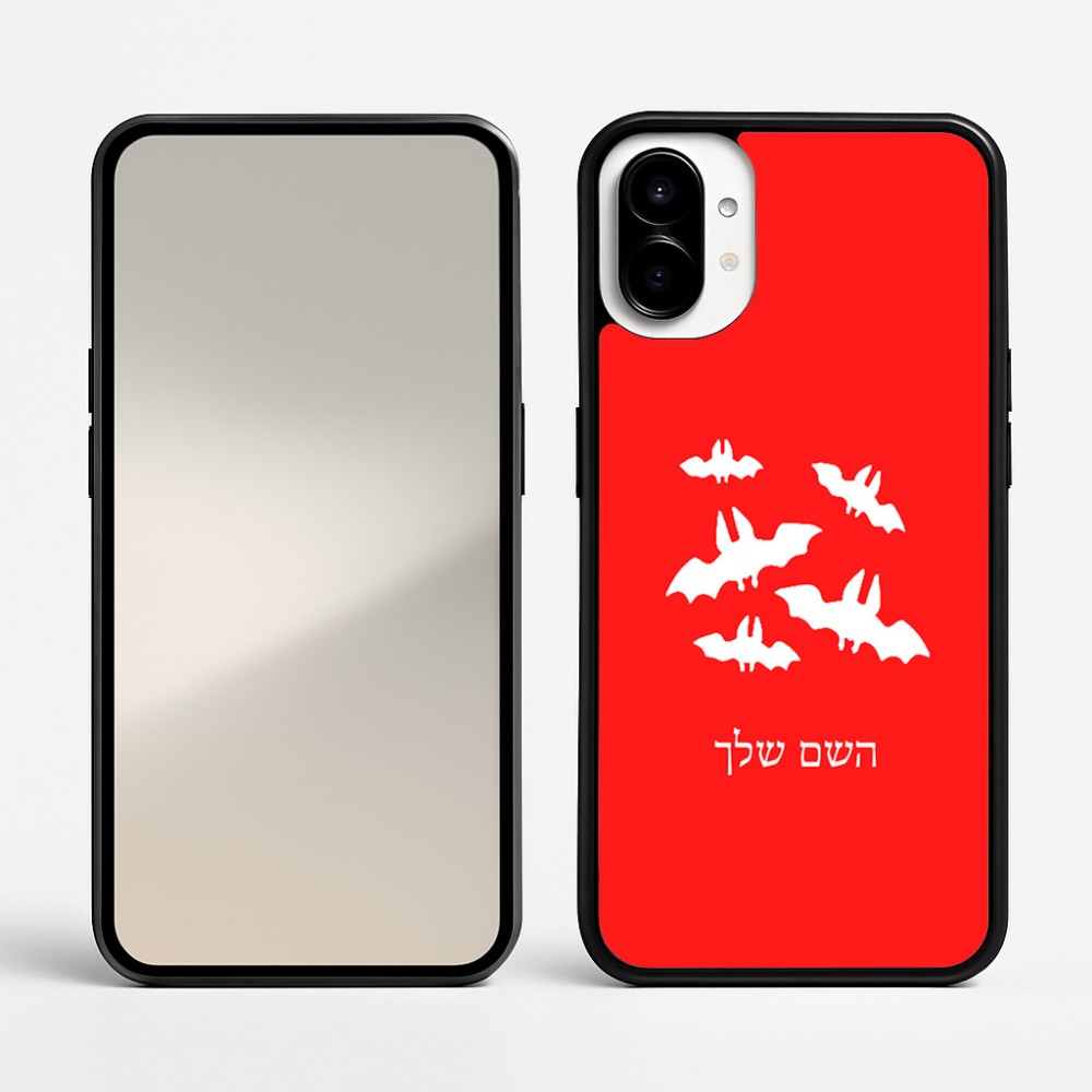 כיסוי בעיצוב אישי עם השם שלך לדגם - Nothing Phone (1) בעיצוב עטלפים