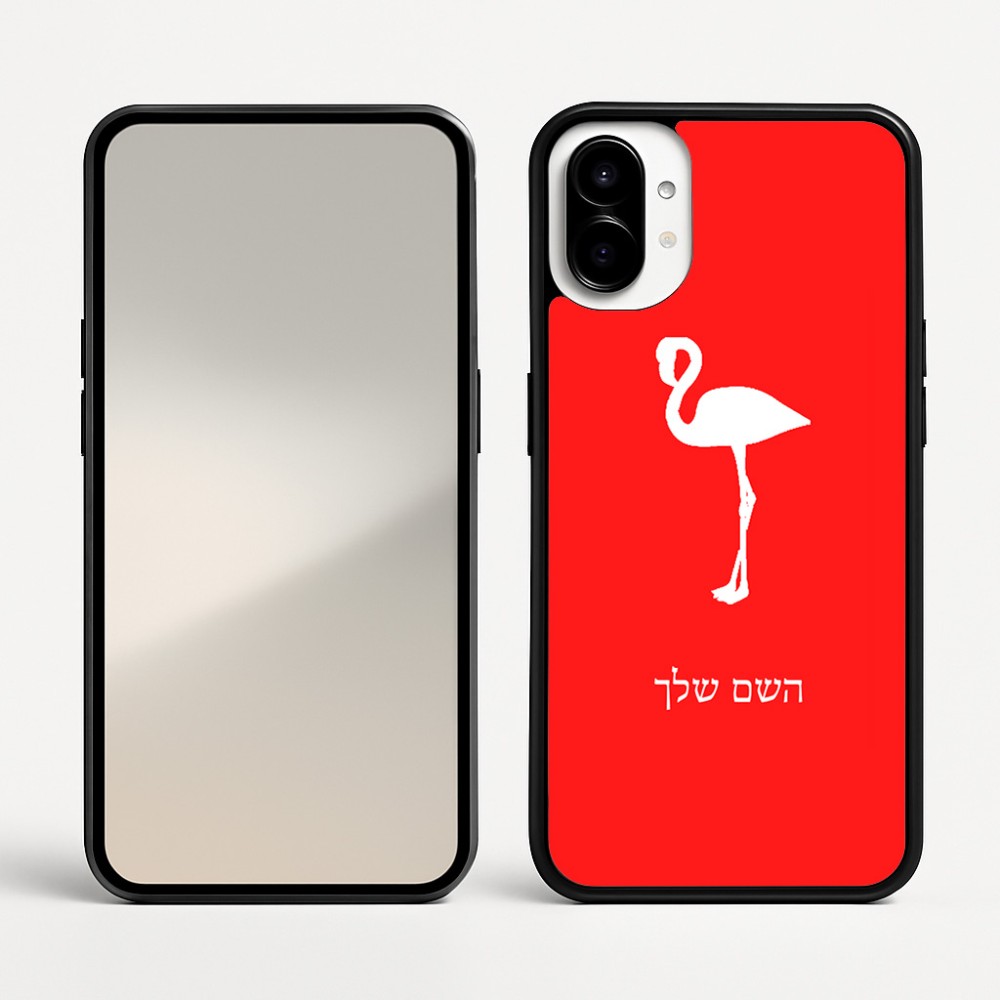כיסוי בעיצוב אישי עם השם שלך לדגם - Nothing Phone (1) בעיצוב אנפה