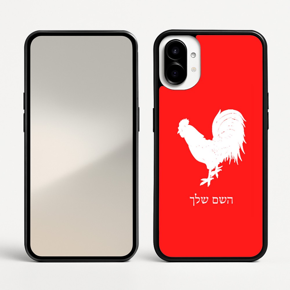 כיסוי בעיצוב אישי עם השם שלך לדגם - Nothing Phone (1) בעיצוב תרנגול