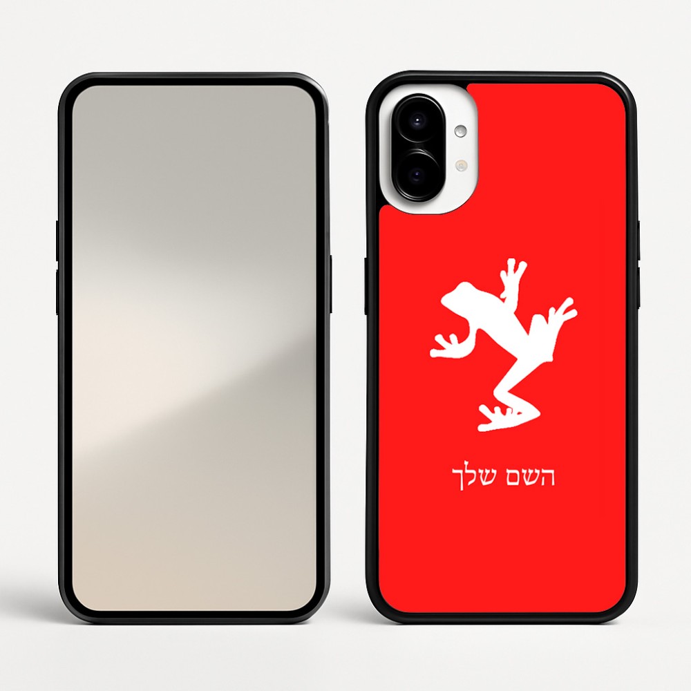 כיסוי בעיצוב אישי עם השם שלך לדגם - Nothing Phone (1) בעיצוב צפרדע טרופית