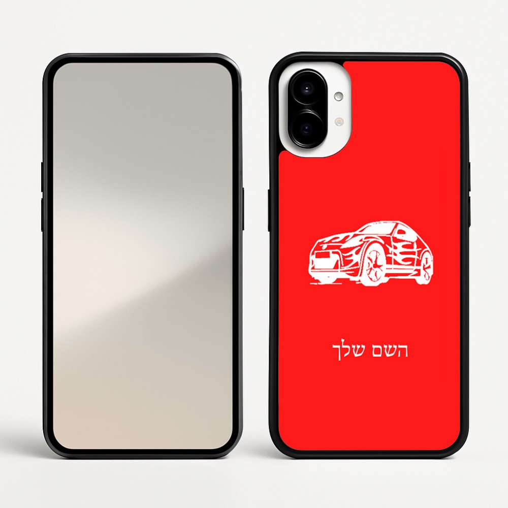 כיסוי בעיצוב אישי עם השם שלך לדגם - Nothing Phone (1) בעיצוב מכונית
