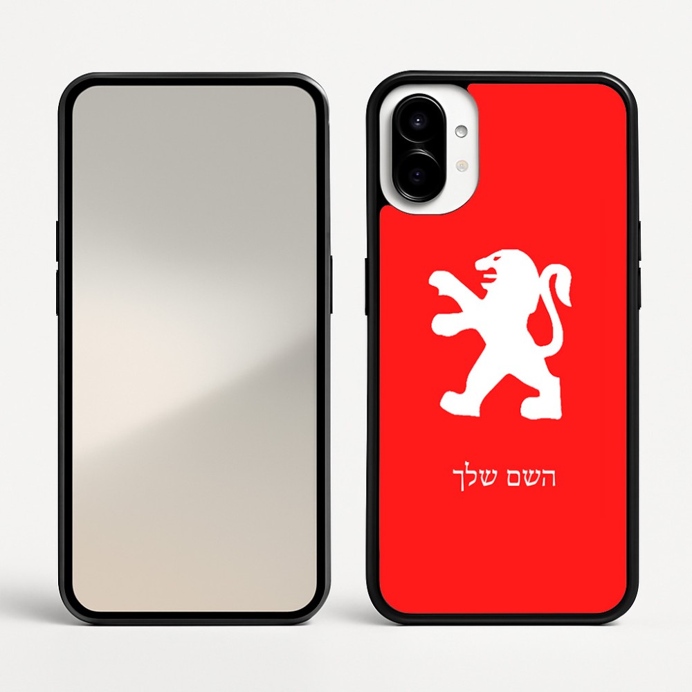 כיסוי בעיצוב אישי עם השם שלך לדגם - Nothing Phone (1) בעיצוב פיג'ו